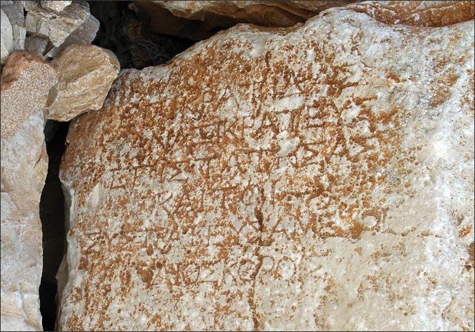 Doric inscription at Palaiokastro
